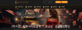 솔레어  사이트 작은 이미지
