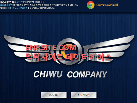 치유.2.치우 chiwu1.com