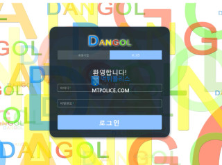 단골 dan-82.com