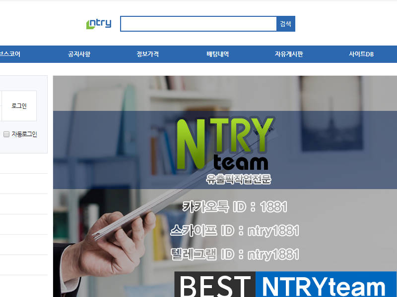 엔트리.NTRY.1 nwpfixed.com