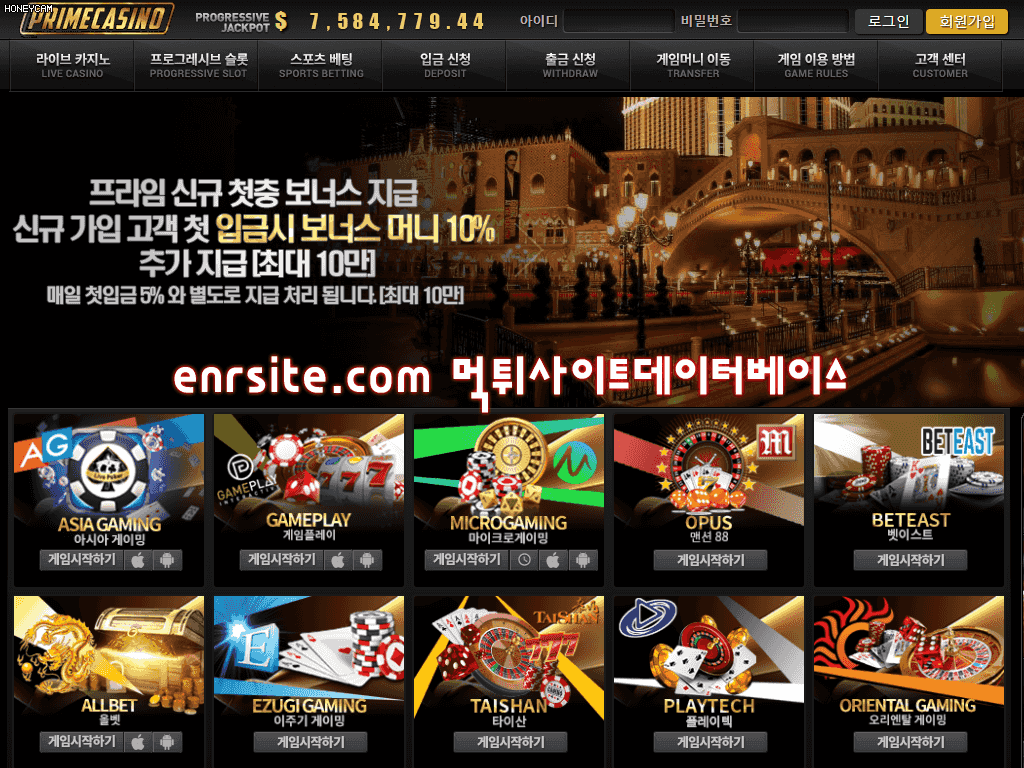 프라임카지노. kt881.com