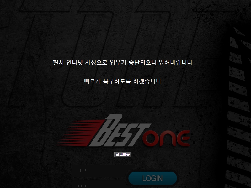 베스트원 no1-one777.com