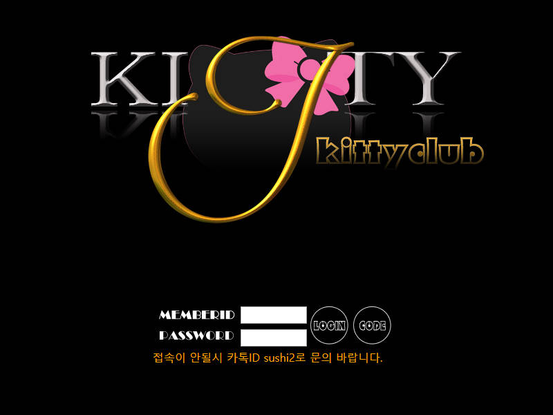 키티(KITTY) su-io.com