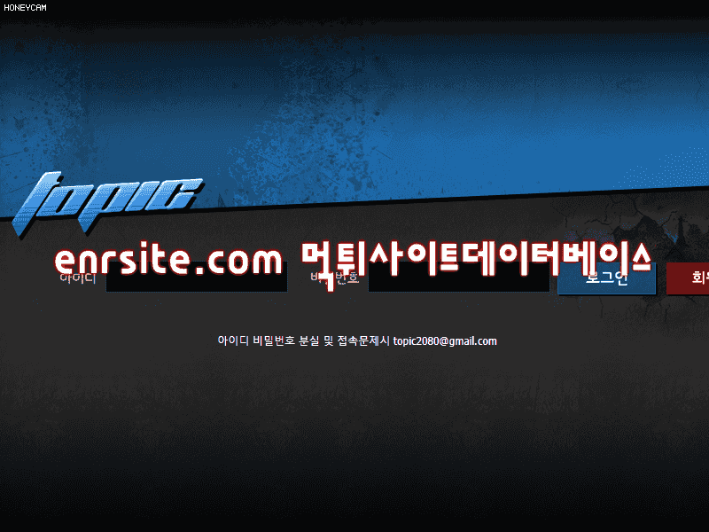 토픽 gskf13.com