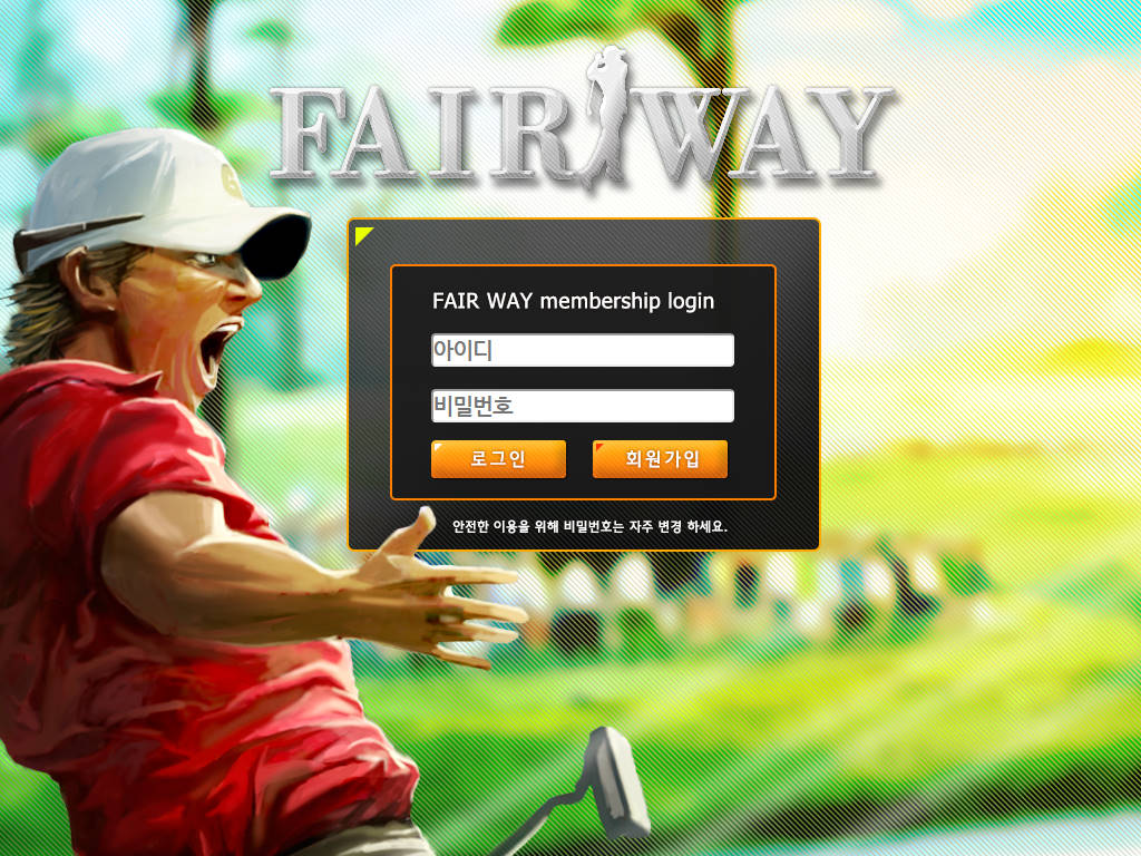 페어웨이(FAIRWAY) kk-hot.com