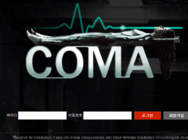 코마(COMA) cm-1515.com