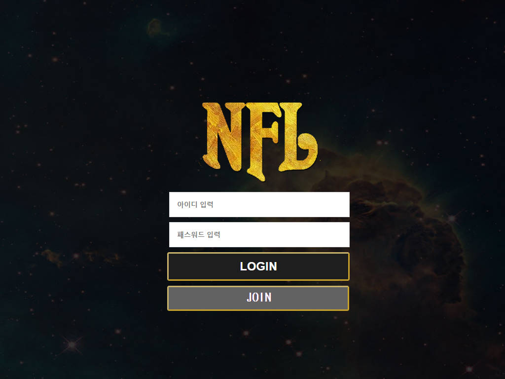 엔에프엘(NFL) 289-nfl.com