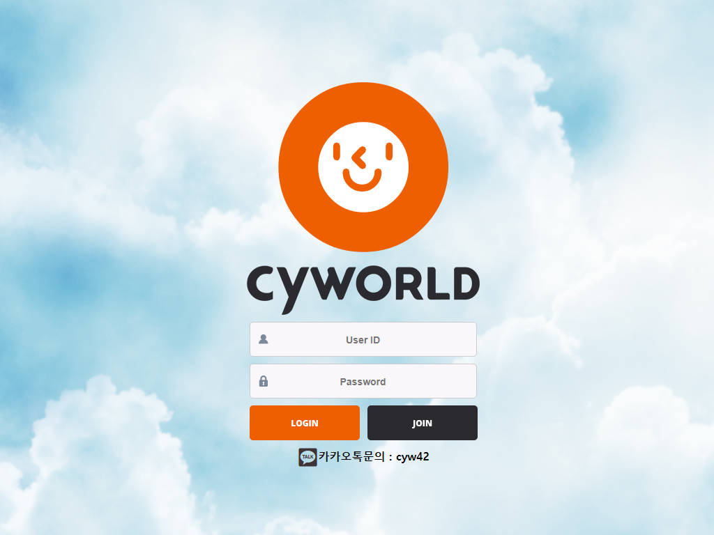 싸이월드 cyw-16.com