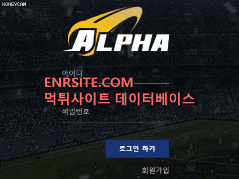 알파(ALPHA) ap-zzz.com