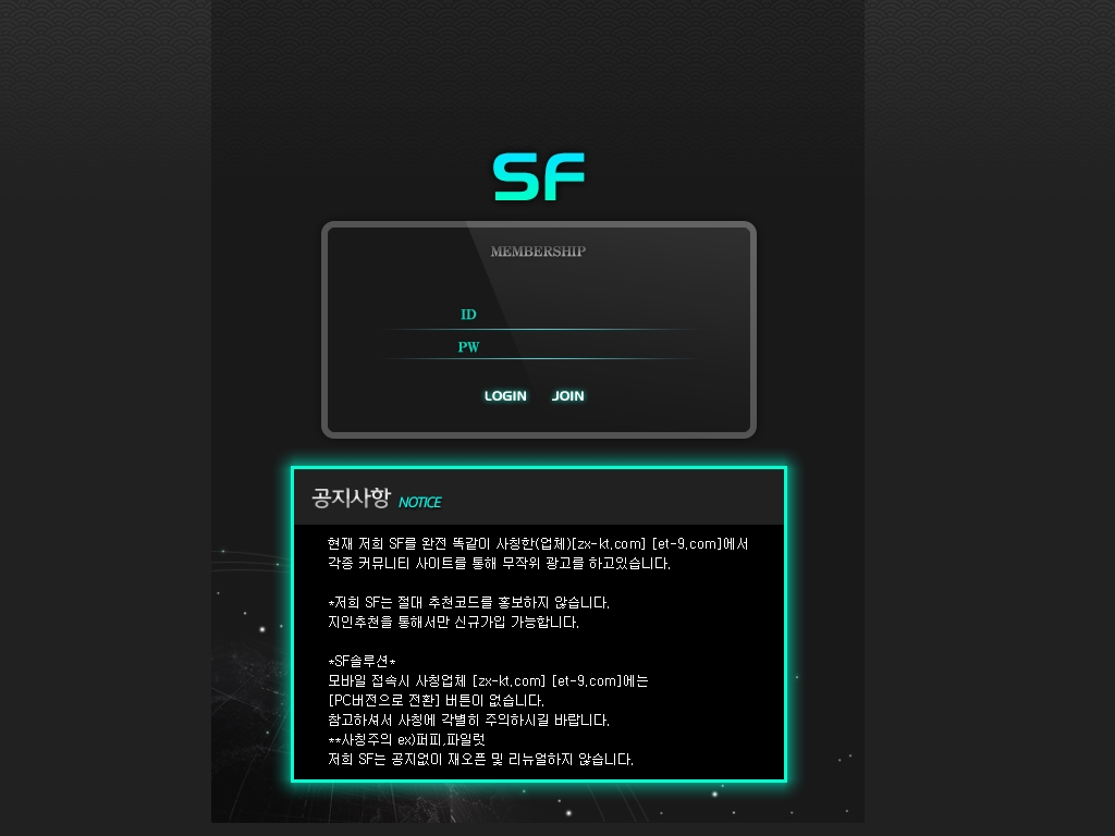 SF sf-hi.com