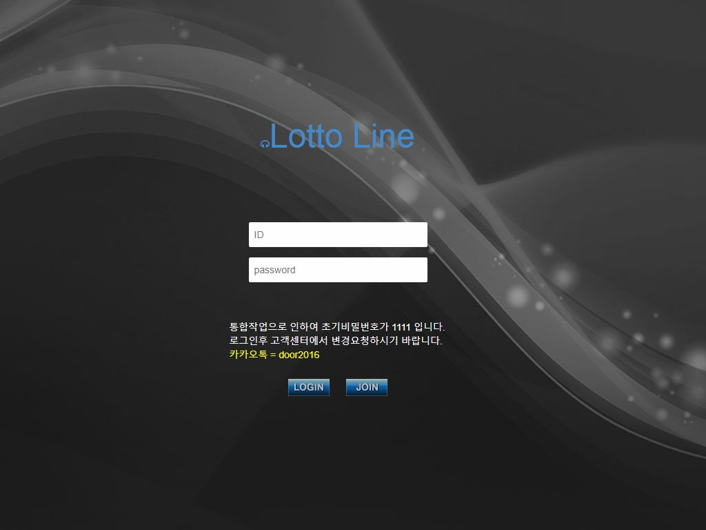 로또라인 lotto-747.com