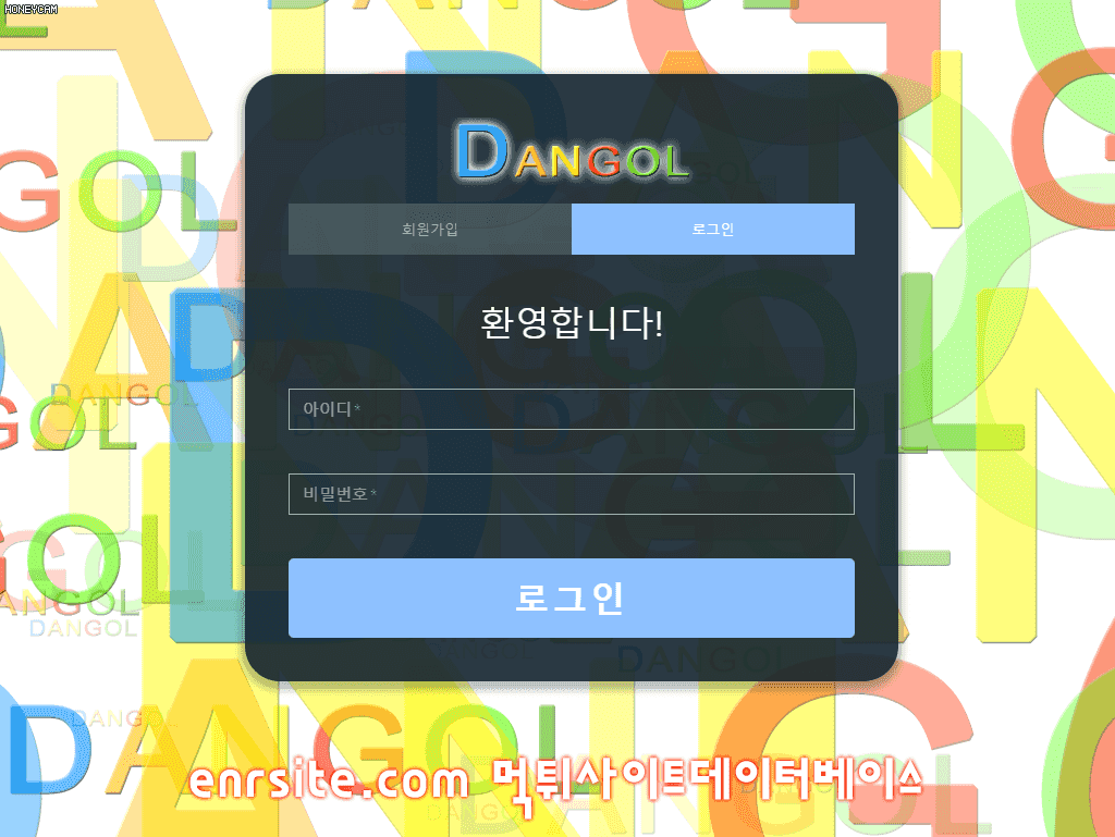 단골 dan-feel.com