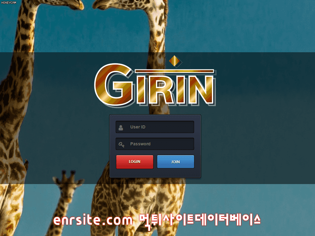 기린(GIRIN). gr-po.com