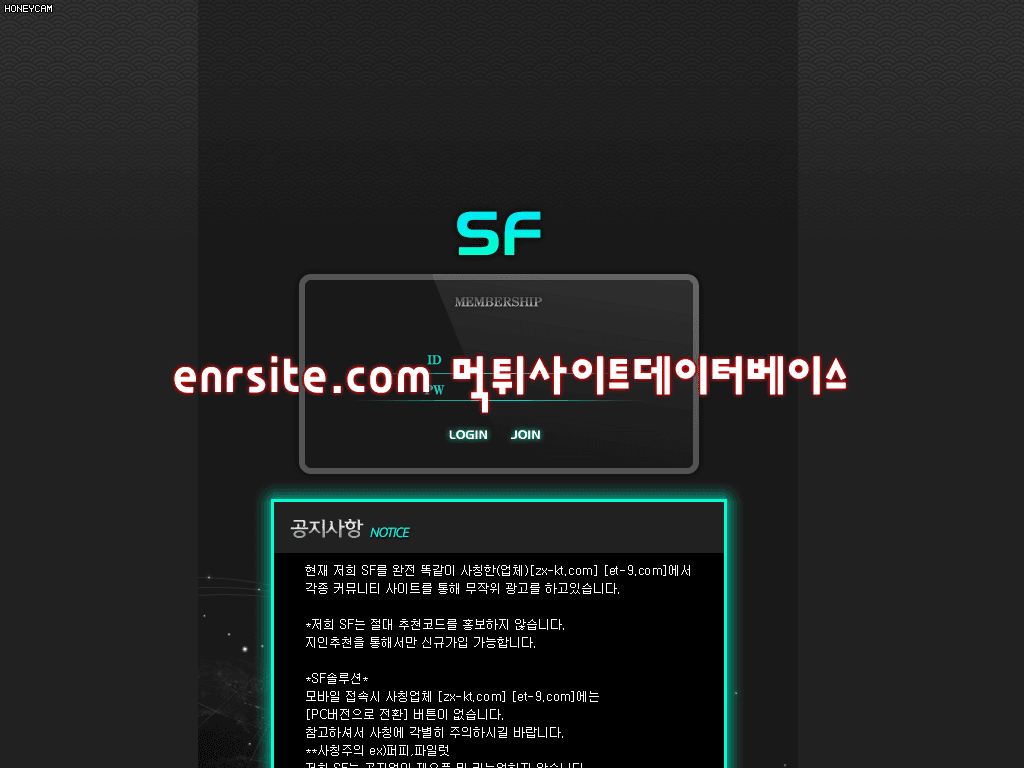 에스에프(SF) sf-ij.com