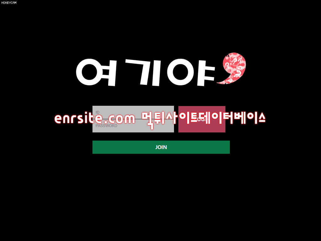 여기야 ya-365.com