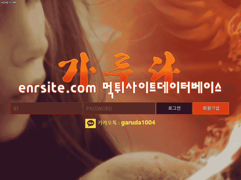 가루다 pt-58.com