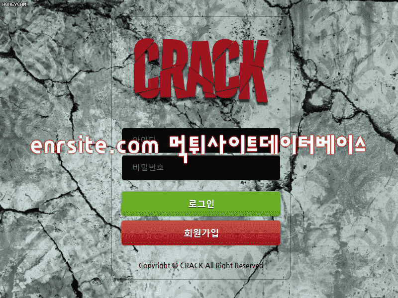 크랙(CRACK). crac-lion.com