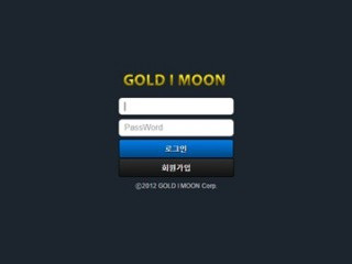 골드문.2 gold-m123.com