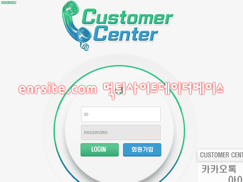 고객센터 cc79-w1.com