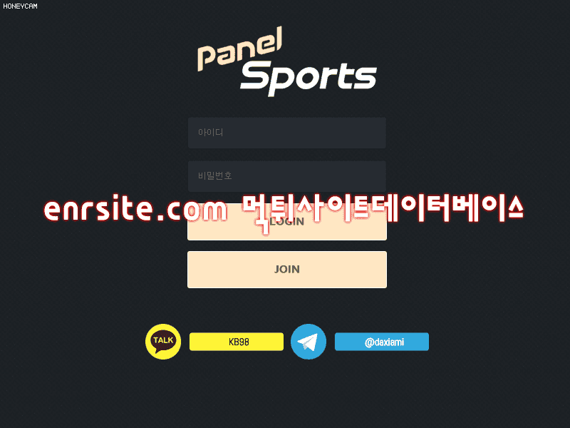 패널스포츠 nds-900.com