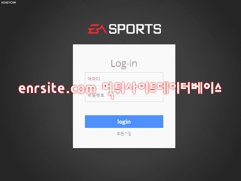 EA스포츠 eas365.com