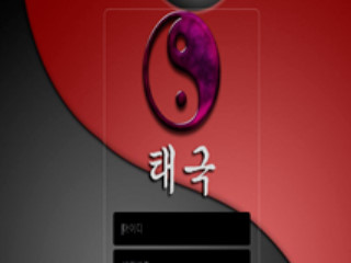 태극 sswwr.com