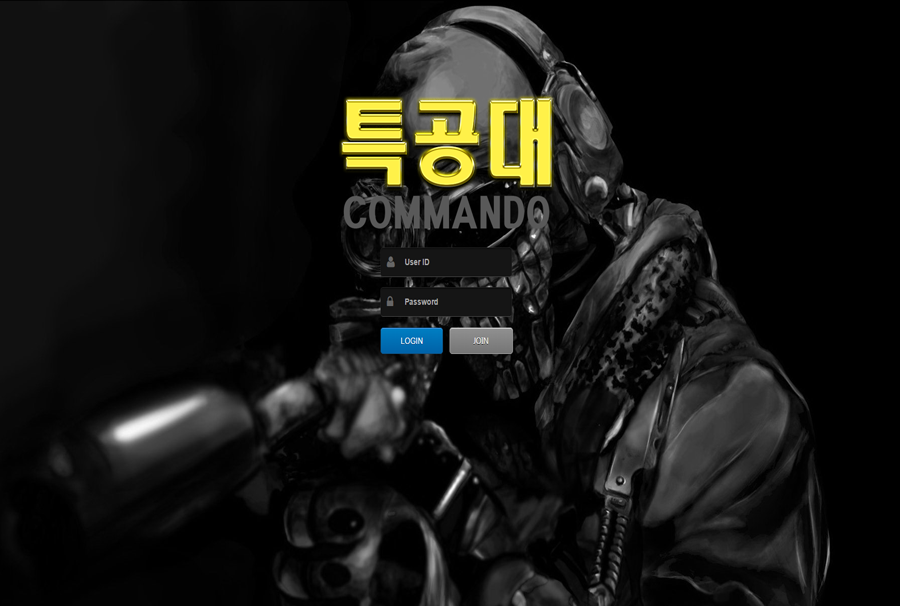 특공대 sas-369.com