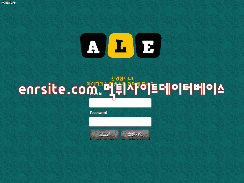 에일(ALE) ale.end-vip.com