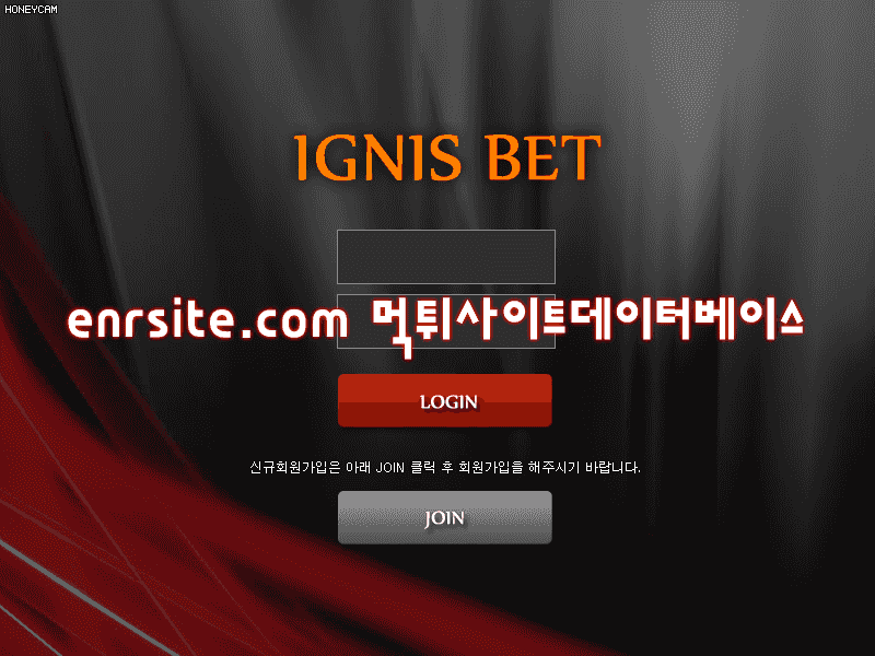 이그니스(IGNIS) sac-55.com