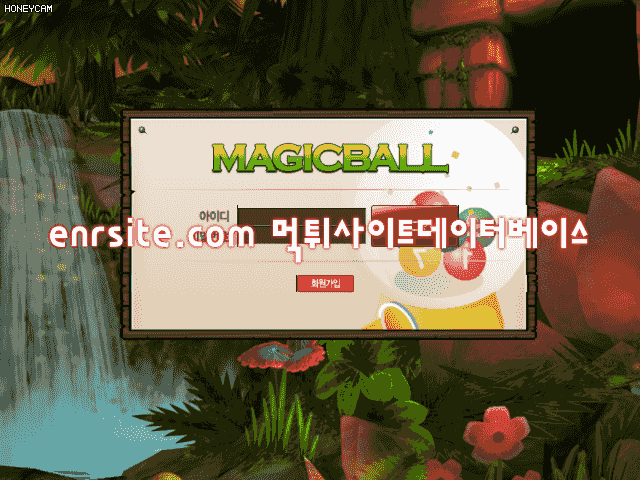 매직볼(MAGICBALL) con-7979.com