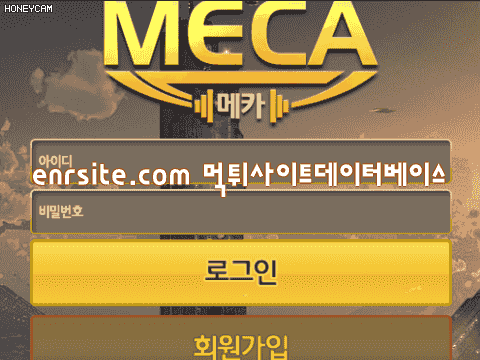 메카(MECA) meca7.com