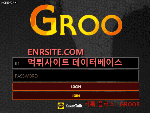 그루(GROO) bcq36.com