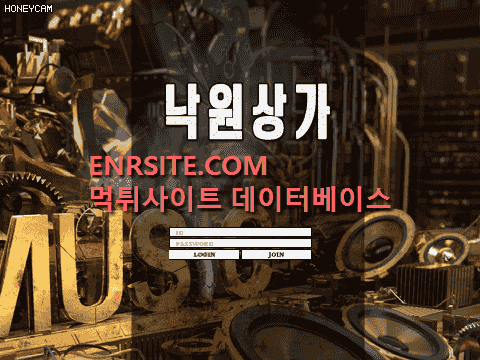 낙원상가 nshop-55.com