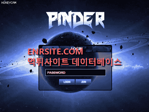 핀더(PINDER) pd-04.com