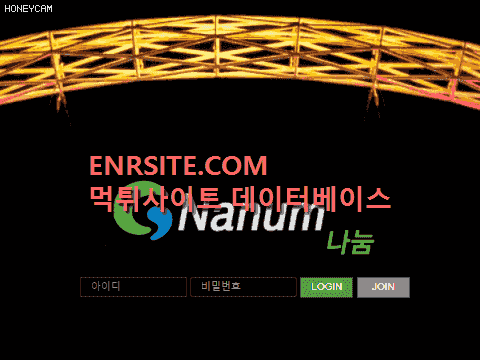 나눔 ssp221.com