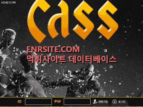 카스(CASS) sony7777.com