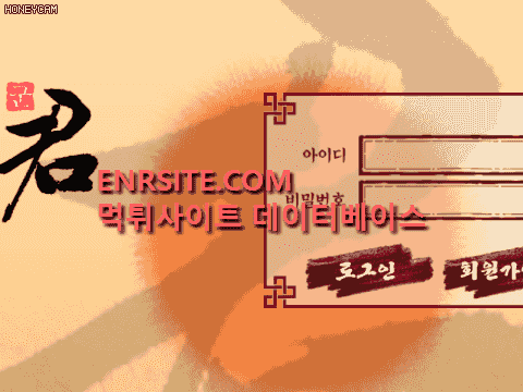 군(君) gun49.com