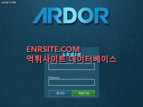 아르더(ARDOR) 35ard.com