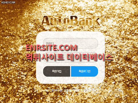 오토뱅크(AUTOBANK) ab-main.com