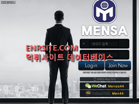 멘사 men-4.com