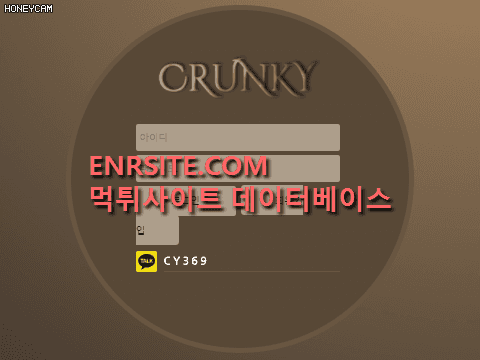 크런키(CRUNKY) crunky.net