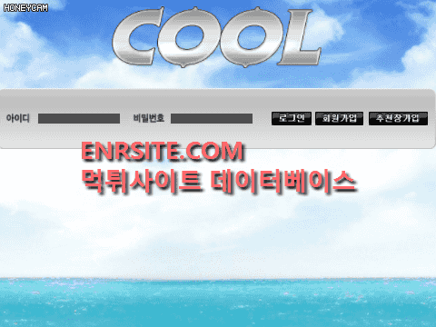 쿨.COOL.1 cool-999.com