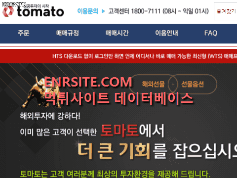 토마토 tomato70.com