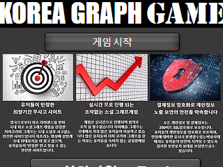 코리아그래프.1 grpcode1.com