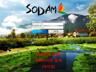 소담 sion333.com