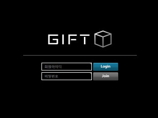 기프트(GIFT) gt-bet.com