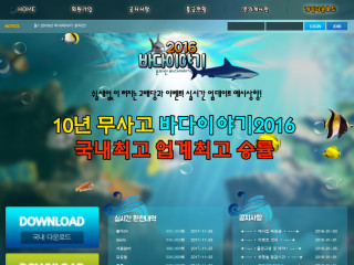 바다이야기2016 pie283.com