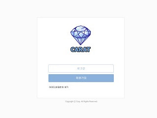 캐럿 ggzzdd.com