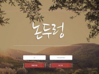 논두렁 lotte77.xyz