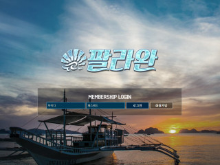 팔라완 plw-win.com